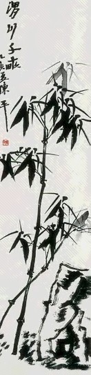 陈平 墨竹 立轴 水墨纸本