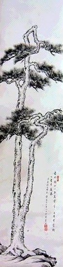 陈宝琛 墨松 立轴 水墨纸本