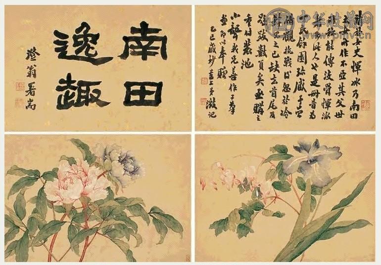 恽冰 花卉 册页 八开 设色绢本