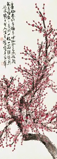 汪吉麟 玉壶春色 立轴 设色纸本