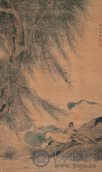 王武 柳荫凫戏图 立轴 设色绢本