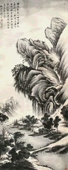 笪重光 山水 立轴 水墨纸本