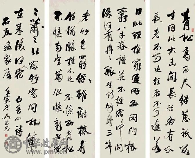 吴荣光 壬寅(1842年)作 行书白居易《齐物二首》《丝竹》 四屏 水墨纸本