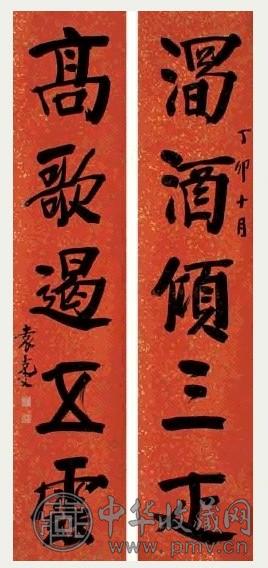 袁克文 1927年作 行书五言联 立轴 洒金笺