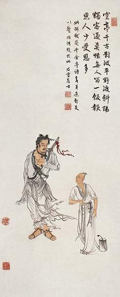 徐石雪 人物 立轴 设色纸本