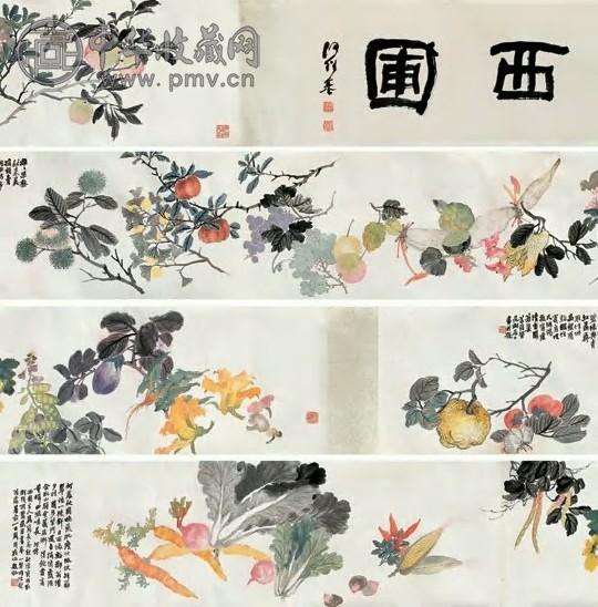 周闲 1873年 花果图 卷 纸本设色
