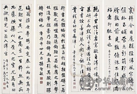 高振霄 钱崇威 等 书法四屏 镜心 设色纸本