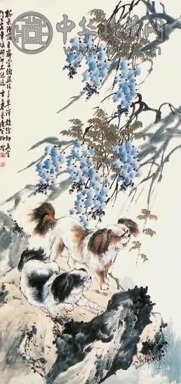 柳滨 紫藤双狗 镜心 纸本