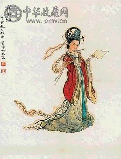 任率英 仕女 镜心