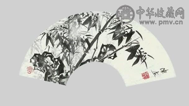 陈平 竹石 扇面 纸本