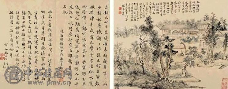方士庶 陈鸿宾 癸亥(1743年)作 文会图书画合璧 册页(12开选2) 水墨、设色纸本