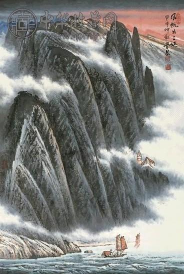 岑学恭 风帆出三峡 镜心 设色纸本