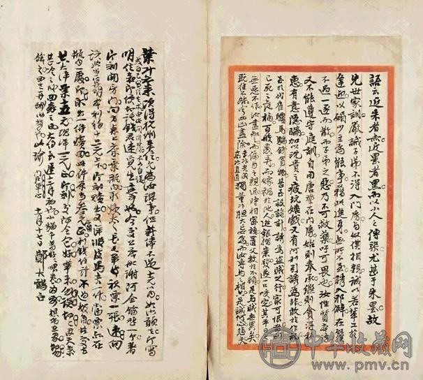 清光绪宣统 郑文焯词文书扎册