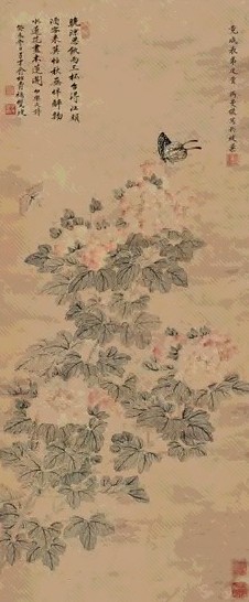 俞子才 冯曼侬 1943年作 木莲双蝶 镜心 设色纸本