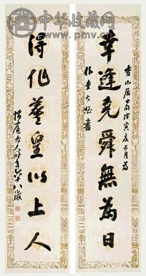 吴云 1878年作 行书七言联 立轴 纸本