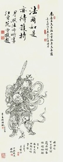 月照上人 2001年作 韦驮尊天菩萨像 立轴 水墨纸本