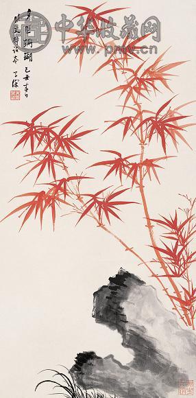 吴子深 朱竹 立轴 纸本