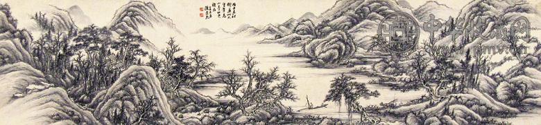 陈崇光 丙子(1876年)作 山水 横幅 水墨纸本