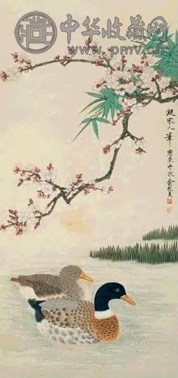 俞致贞 1990年作 桃花春鸭 立轴 设色纸本