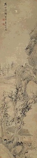 清 罗聘 山水 轴