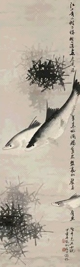 周闲 1854年作 鱼藻图 立轴 水墨纸本