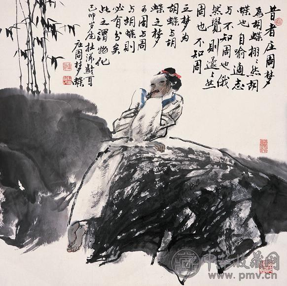 杜滋龄 己卯(1999年)作 庄周梦蝶图 镜心 设色纸本