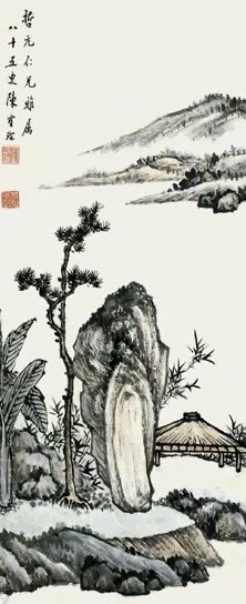 陈宝琛 山水 镜心