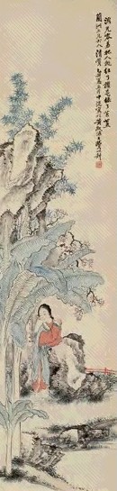 清 费以耕 仕女 轴