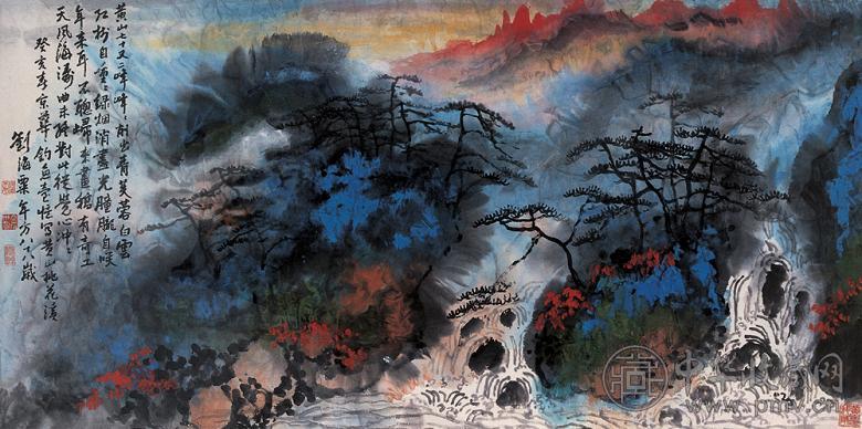 刘海粟 1983年作 黄山七十二峰 框 设色纸本