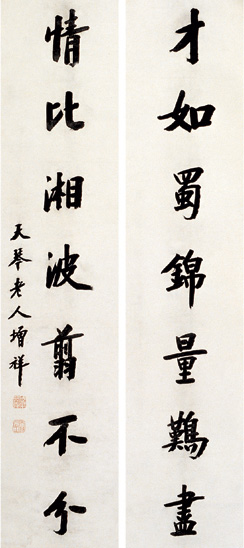 樊增祥 书法对联 立轴 水墨纸本