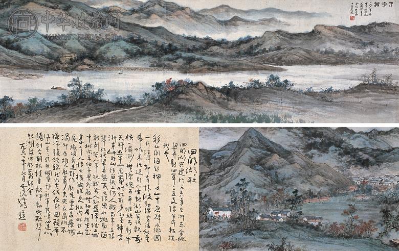 俞子才 孙雪泥 辛丑(1961年)作 四明湖图 手卷 设色纸本