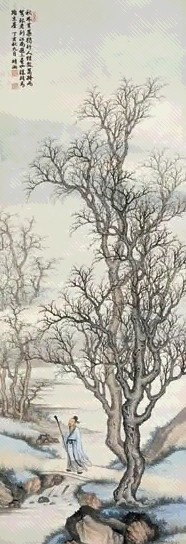 殷梓湘 秋林策杖图 轴 纸本设色