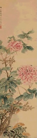 陈康侯 牡丹菊花 立轴 设色绢本