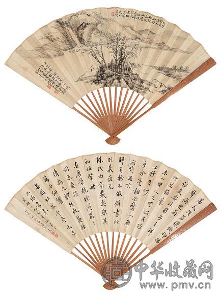 张芷湘 张启后 1935年作 疏林叠嶂图 书法 成扇 设色纸本