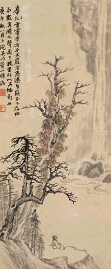 管一得 山水 立轴 纸本