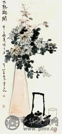 何涵宇 清供图 立轴 纸本