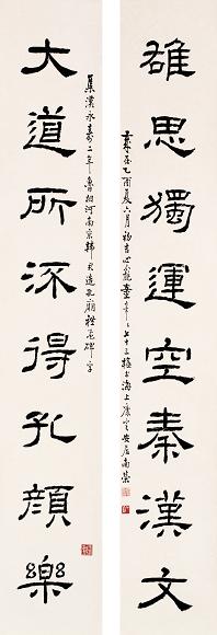 童大年 书法 对联 纸本