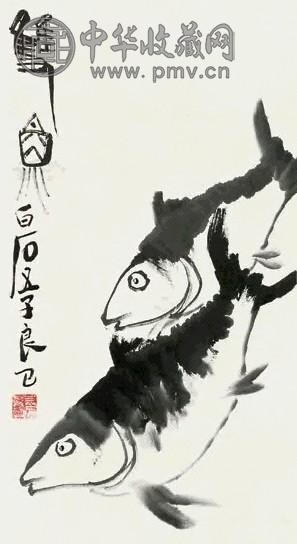 齐良已 双鱼图 镜心 纸本