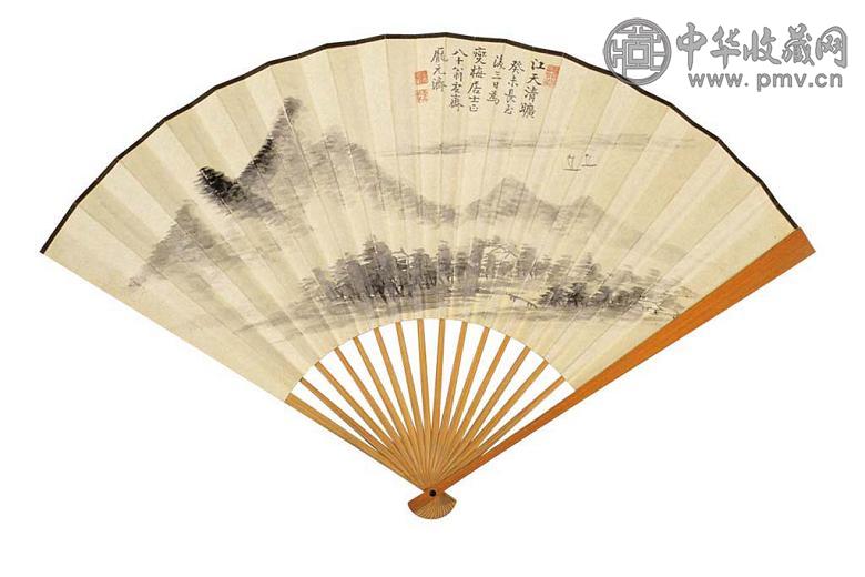 庞元济 山水 成扇