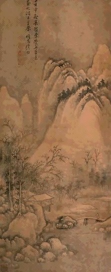 徐适 山水 立轴 水墨绢本