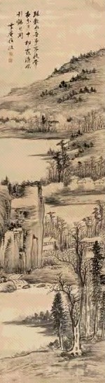 罗屏 山水 立轴 水墨绫本