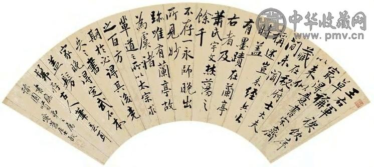 张敔 行书 扇面 纸本