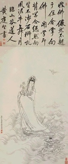 苏适 观音 立轴 水墨纸本