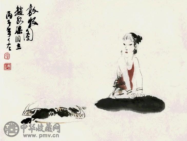 冯远 放牧图 镜心 设色纸本