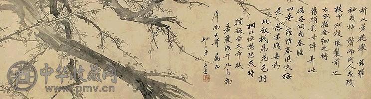 清 万上遴 梅花 卷