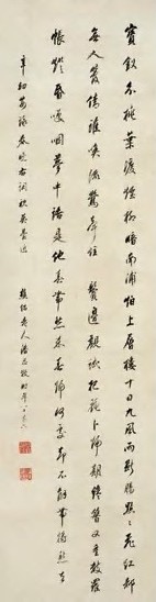 潘思牧 1844年 行书 片 纸本
