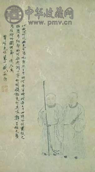 罗聘 清 笔奇龄、朱彝尊像 轴