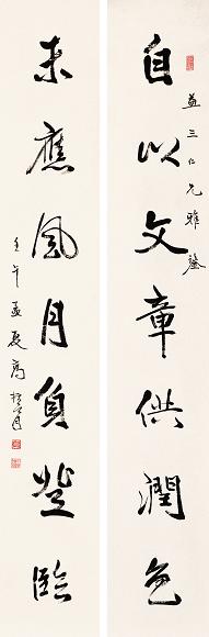 高振霄 书法 对联 纸本