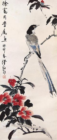 陆抑非 山茶寿带图 立轴 设色纸本