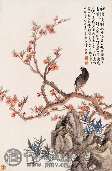 陆恢 1915年作 杏齐花砚 立轴 设色纸本